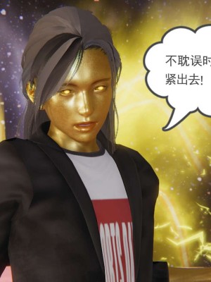 [3D]魔尊归来第1部0-23_0848