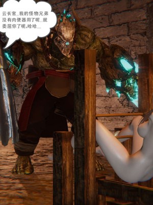 [3D]魔尊归来第1部0-23_0850