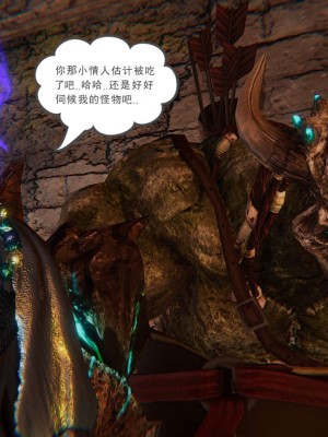 [3D]魔尊归来第1部0-23_0853