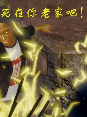 [3D]魔尊归来第1部0-23_0863