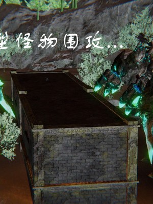 [3D]魔尊归来第1部0-23_0869