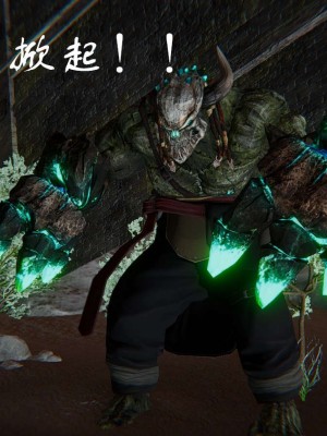 [3D]魔尊归来第1部0-23_0870