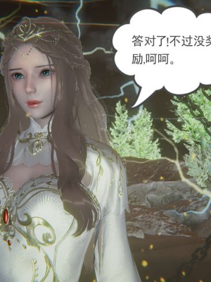 [3D]魔尊归来第1部0-23_0880