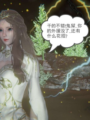 [3D]魔尊归来第1部0-23_0883