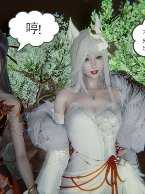[3D]魔尊归来第1部0-23_0885