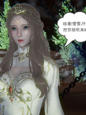 [3D]魔尊归来第1部0-23_0891