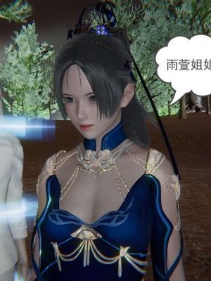 [3D]魔尊归来第1部0-23_0892