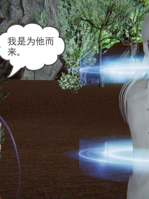 [3D]魔尊归来第1部0-23_0894