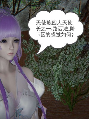 [3D]魔尊归来第1部0-23_0895