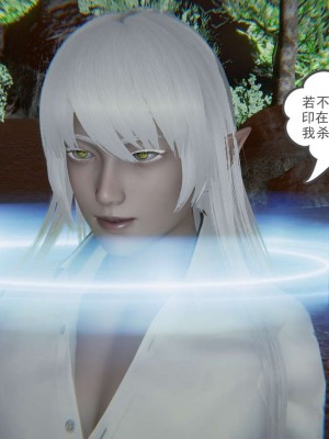 [3D]魔尊归来第1部0-23_0896
