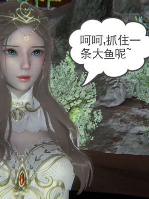 [3D]魔尊归来第1部0-23_0898