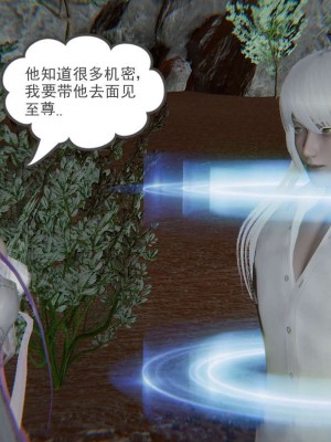 [3D]魔尊归来第1部0-23_0899