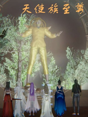 [3D]魔尊归来第1部0-23_0903