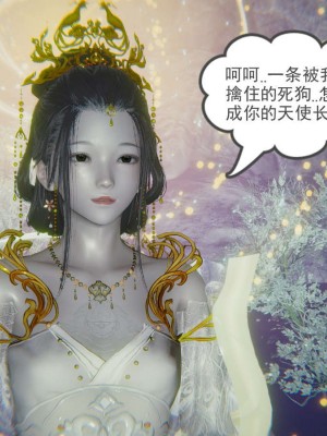[3D]魔尊归来第1部0-23_0909