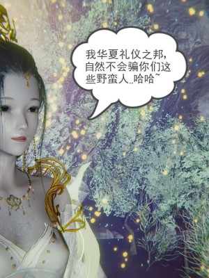 [3D]魔尊归来第1部0-23_0912