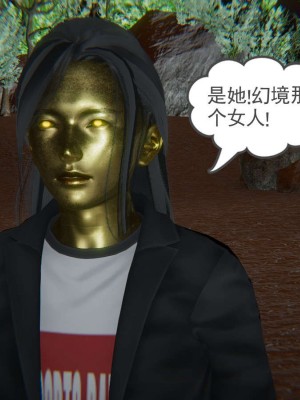 [3D]魔尊归来第1部0-23_0917