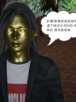 [3D]魔尊归来第1部0-23_0921