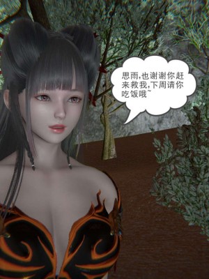 [3D]魔尊归来第1部0-23_0931
