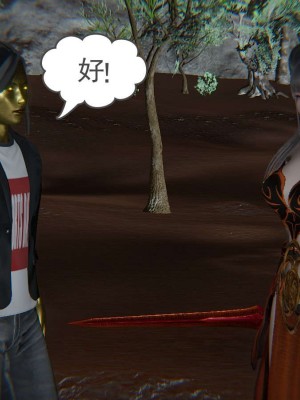 [3D]魔尊归来第1部0-23_0933