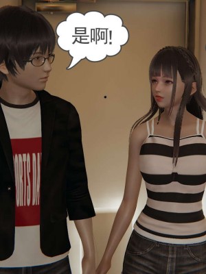 [3D]魔尊归来第1部0-23_0934