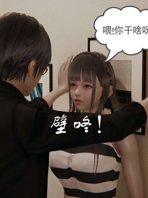 [3D]魔尊归来第1部0-23_0935