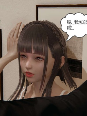 [3D]魔尊归来第1部0-23_0937