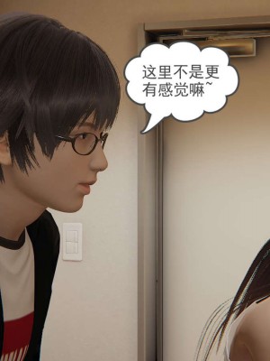 [3D]魔尊归来第1部0-23_0943