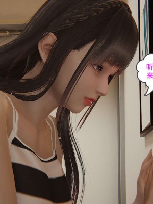 [3D]魔尊归来第1部0-23_0944