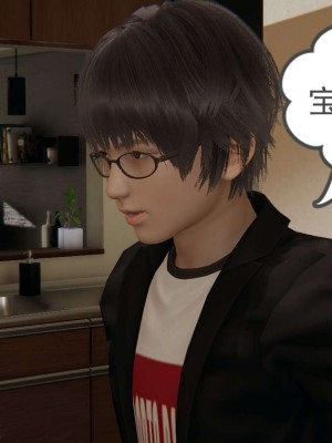 [3D]魔尊归来第1部0-23_0946