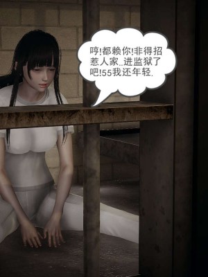 [3D]魔尊归来第1部0-23_0966