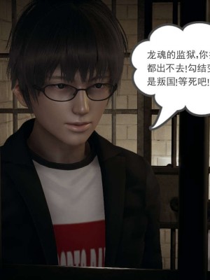[3D]魔尊归来第1部0-23_0970