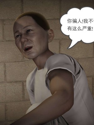 [3D]魔尊归来第1部0-23_0971