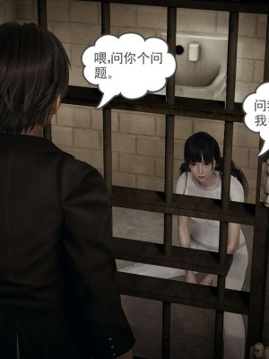 [3D]魔尊归来第1部0-23_0972