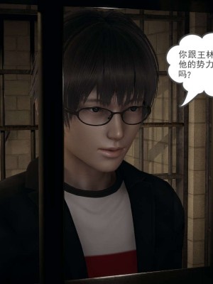 [3D]魔尊归来第1部0-23_0973