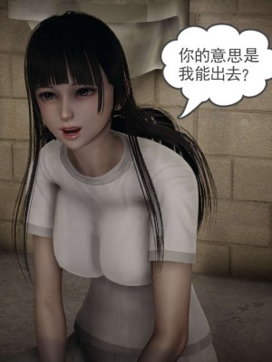 [3D]魔尊归来第1部0-23_0976
