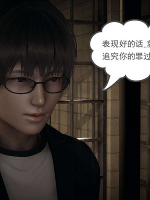 [3D]魔尊归来第1部0-23_0977