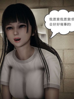 [3D]魔尊归来第1部0-23_0978