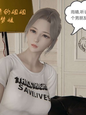 [3D]魔尊归来第1部0-23_0981