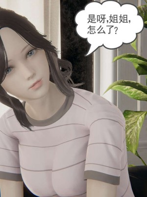 [3D]魔尊归来第1部0-23_0982