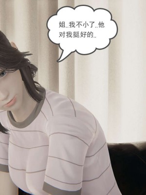 [3D]魔尊归来第1部0-23_0984