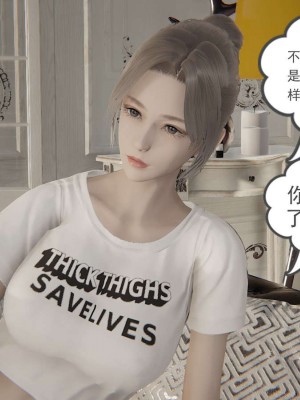 [3D]魔尊归来第1部0-23_0985
