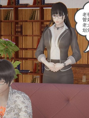 [3D]魔尊归来第1部0-23_0987