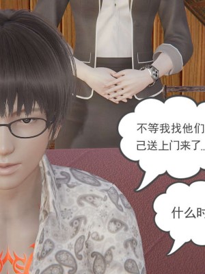 [3D]魔尊归来第1部0-23_0988