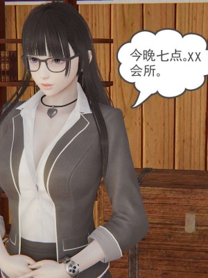 [3D]魔尊归来第1部0-23_0989