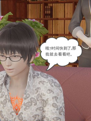 [3D]魔尊归来第1部0-23_0990