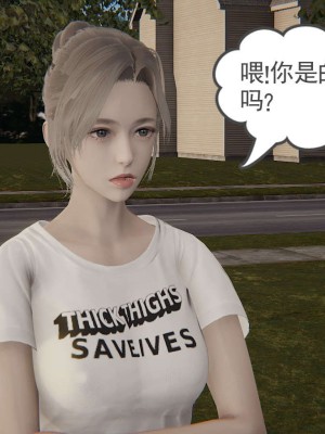 [3D]魔尊归来第1部0-23_0992