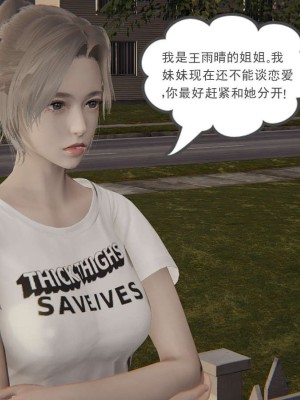 [3D]魔尊归来第1部0-23_0994
