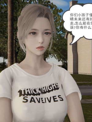 [3D]魔尊归来第1部0-23_0996