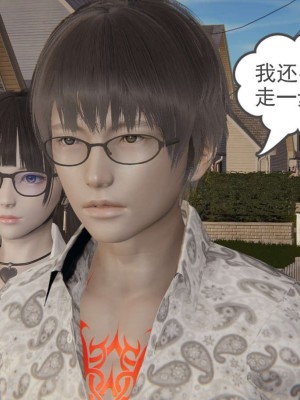 [3D]魔尊归来第1部0-23_0997