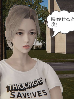[3D]魔尊归来第1部0-23_0998